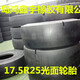 锦州工程路面机械轮胎图