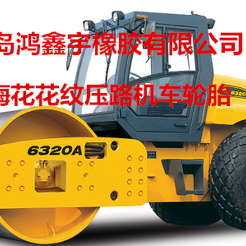 潍坊工程机械铲运车轮胎菠萝花纹轮胎批发24.5-32