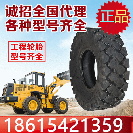 鸿进推土机铲车龙宫轮胎,重庆定做挖掘机龙宫直角轮胎质量可靠