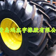 杨浦农用人字灌溉防陷机轮胎售后保障,农用四轮拖拉机人字轮胎产品图