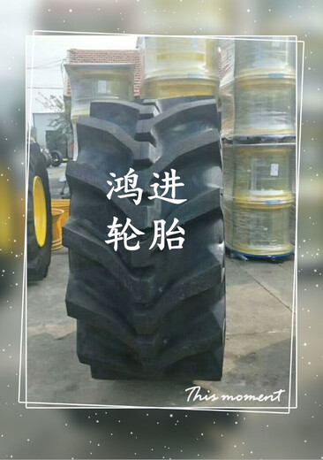 黄浦农用人字灌溉防陷机轮胎质量可靠,农田灌溉机轮胎