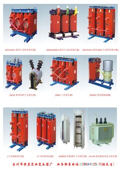 所用变压器,SC10所用变压器,30KVA所用变压器价格