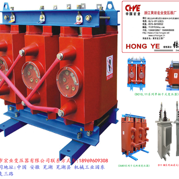 三相干式变压器10kv变压器价格(SC11-50KVA10/0.4KV)