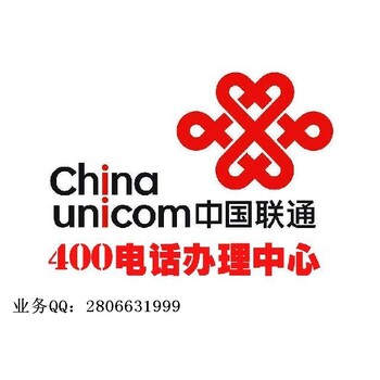 上海400电话是没有上门服务的