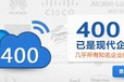  What is the cost of Beijing 400 phone to obtain a user