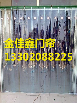 和平區(qū)軟門簾,天津和平區(qū)透明軟門簾廠家
