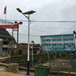邯郸太阳能路灯厂家，邯郸太阳能路灯质量保障