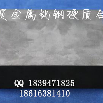 毛坯精磨棒SK25台湾春保K级乌钢棒硬质合金板钨钢棒有磁性无0磁性