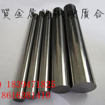 W05台湾春保锯齿用WF04硬质合金板钨钢棒可按要求加工批发价