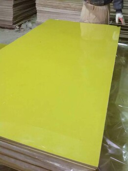 无卤环氧树脂板，玻璃纤维板玻纤板，FR-4绝缘板，有卤玻纤树脂板