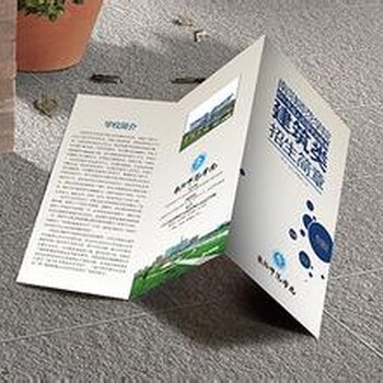 洛阳西工区天扬公司画册设计印刷宣传彩页设计折页不干胶海报展架