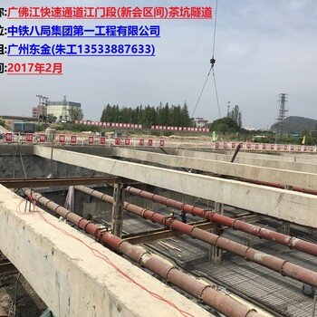 2017年在建地铁城际地下室隧道钢支撑施工精选实例