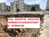 广东深圳地下室基坑支护用609钢支撑预加应力方案整改实例