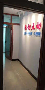 北京公司形象墙LOGO制作安装放心省心