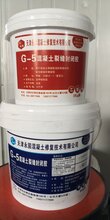 阜新墙体裂缝修复封闭胶厂家价格图片