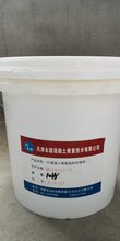 聊城地面起砂起灰处理剂批发价格图片