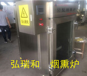 香肠烘烤机器-腊制品机器-大型烤香肠机器