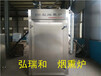 红肠熏烤机器设备-豆腐干熏蒸机-全自动红肠生产机器