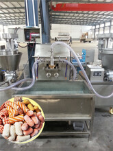 撒尿牛丸机-全自动肉丸生产线-火锅丸子机器