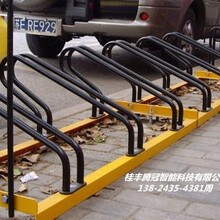桂丰牌自行车停车架试用效果明显