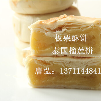 广州全自动酥饼机价格,广州全自动酥饼机介绍
