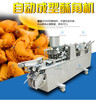白糖椰丝包馅油角机旭众全自动酥角机器可做57mm油饺的机器
