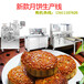 珠海大型月饼生产线报价广州月饼生产线多少钱除了月饼还能做