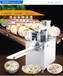 新疆牛肉水饺机商用新款全自动水饺机器三角形咖喱饺子机