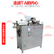 惠州小型全自动鲜榨米粉机多少钱一台100斤大米做米粉利润