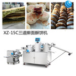 惠州全自动鲜花酥饼生产线越南榴莲酥饼机旭众米面机械设备厂家供应
