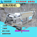 柳州热销自动河粉机创业设备加工新型高效节能沙河粉机械