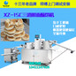 深圳烘焙酥饼机商用新款两段酥饼机压面千层绿豆酥饼机