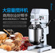 九江食品加工机械设备新款搅拌机食品搅拌机械带防护罩多功能立式搅拌机