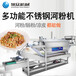 惠州直线式河粉机潮汕粿条凉皮是粉条机器设备