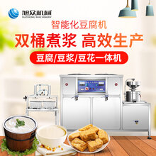 安徽商用毛豆腐机大型全自动气动压榨豆腐机图片
