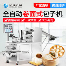 三明全自动发面小笼包机仿手工包子机做小笼汤包图片