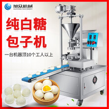 江西小型包子加工机纯白糖商用包子机生产厂家图片