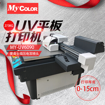 郑州奥德利uv6090平板打印机小型uv打印设备uv机品牌