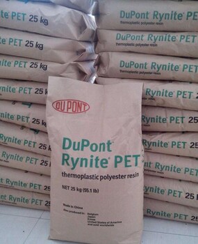 高透明PET/美国杜邦阻隔树脂/PT8111食品包装高光泽食品级包装袋