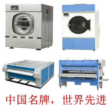 洗衣房设备100公斤全自动水洗机厂家价