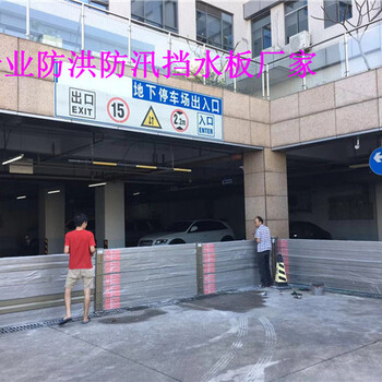 不锈钢挡水板厂家定制一套的价格