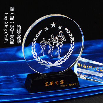 广州体育纪念品，水晶奖牌，水晶运动奖牌订制，水晶纪念品