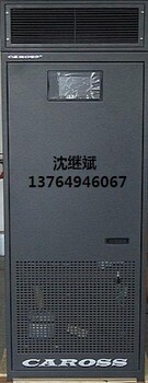 上海艾默生机房空调维保施耐德精密空调维修售后