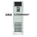 上海科士达UPS电源维保机房空调售后维护维保服务商