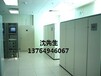 上海施耐德机房空调售后维护依米康机房空调专业维护