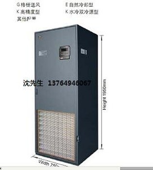上海世图兹STULZ机房空调售后维护约顿机房空调维护
