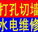 南京玄武区卫生间漏地下暗管漏水检测更换水龙头图片