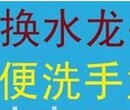 南京万邦修上水管漏水改装上水管换阀门球阀水龙头