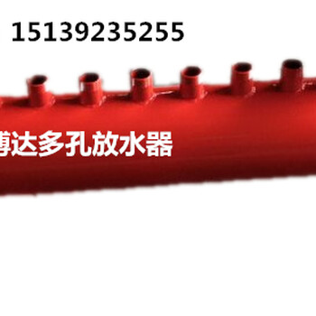 生产销售DKF-Z型多孔集水器等矿用产品