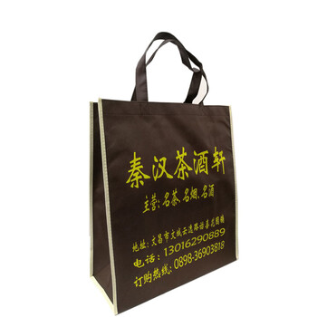 惠州工厂定制无纺布袋茶礼品袋红酒包装袋定做印字